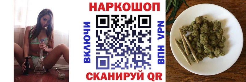 Какие есть наркотики Старый Оскол ГАШ  МАРИХУАНА  АМФ  Меф мяу мяу 