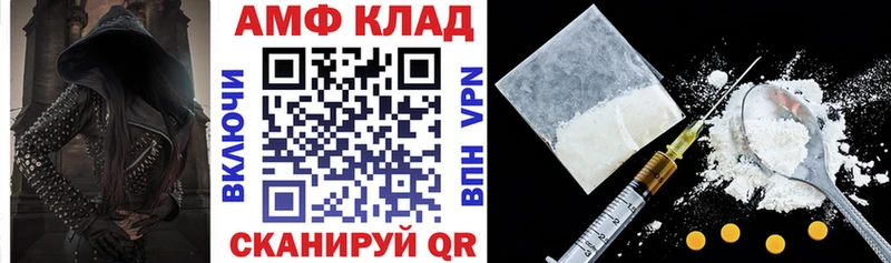 Amphetamine Розовый Старый Оскол