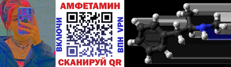 АМФ Розовый  хочу наркоту  Старый Оскол 