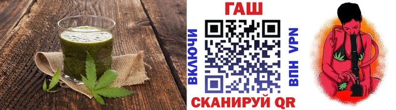 даркнет сайт  Старый Оскол  Печенье с ТГК марихуана 