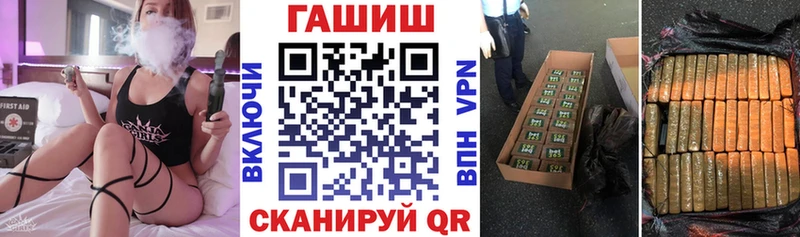 ГАШИШ убойный  Старый Оскол 