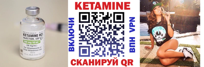 блэк спрут   цены   Старый Оскол  Кетамин ketamine 