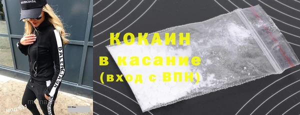 мефедрон Богородицк