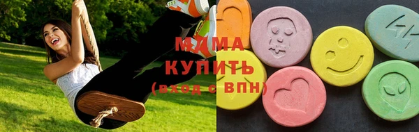 мефедрон Богородицк