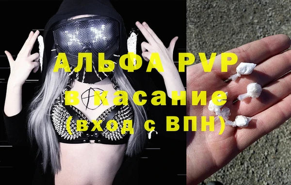 мефедрон Богородицк