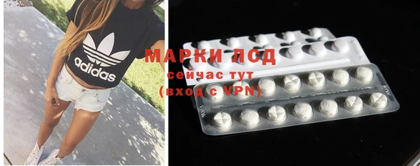 мефедрон Богородицк