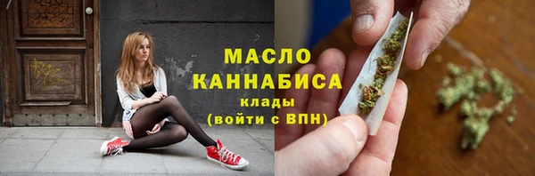 мефедрон Богородицк
