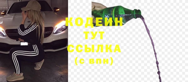 марки lsd Богородск