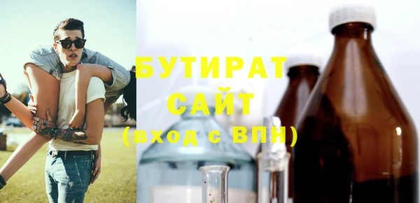 марки lsd Богородск