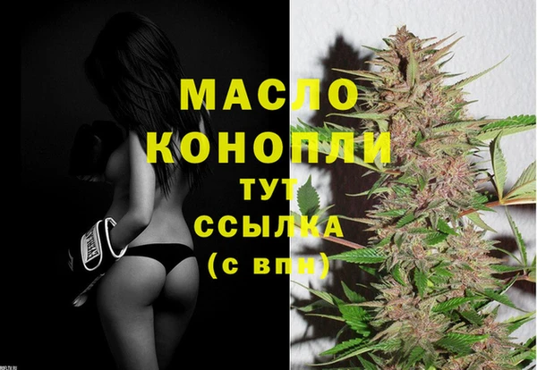 мефедрон Богородицк