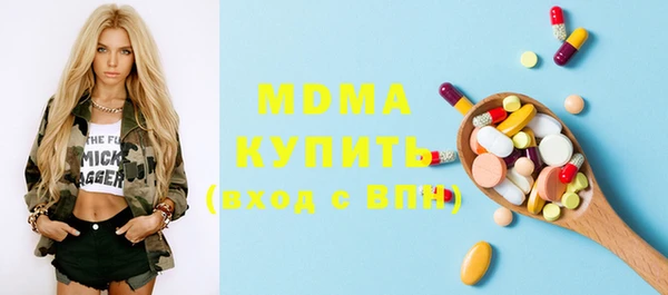 марки lsd Богородск