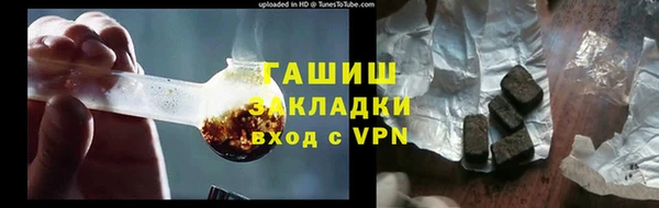 марки lsd Богородск