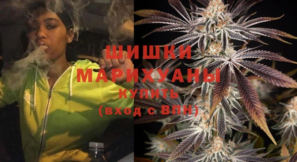 мефедрон Богородицк