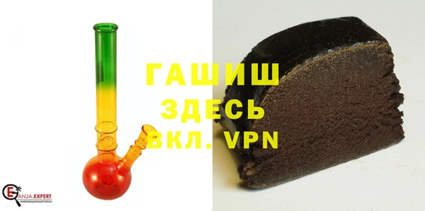марки lsd Богородск