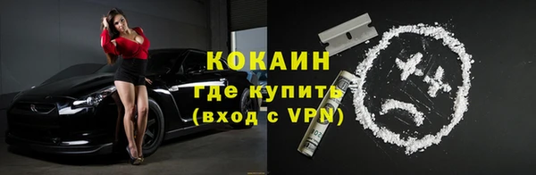 мефедрон Богородицк