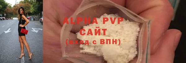 марки lsd Богородск