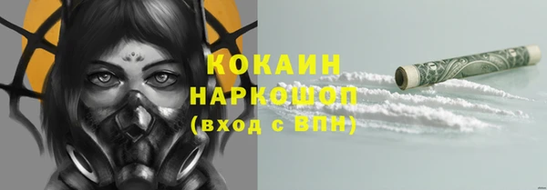 мефедрон Богородицк