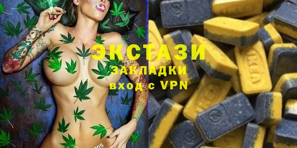 мефедрон Богородицк
