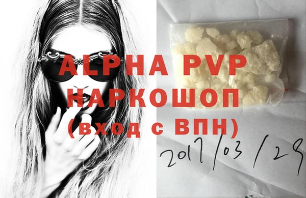 мефедрон Богородицк