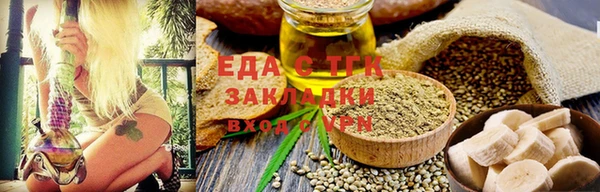 мефедрон Богородицк