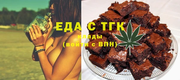 марки lsd Богородск