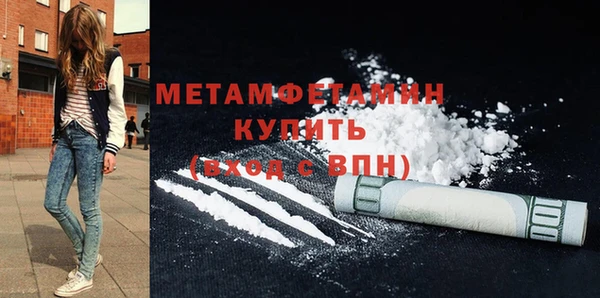 марки lsd Богородск