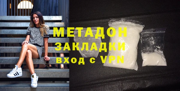 мефедрон Богородицк