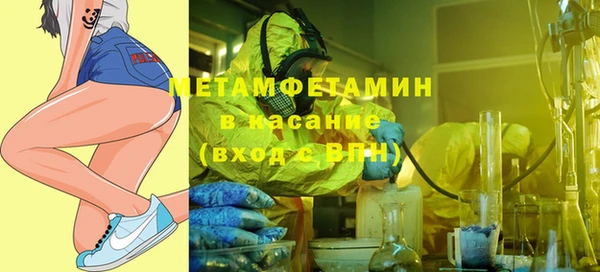 марки lsd Богородск