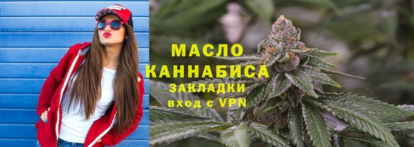 марки lsd Богородск