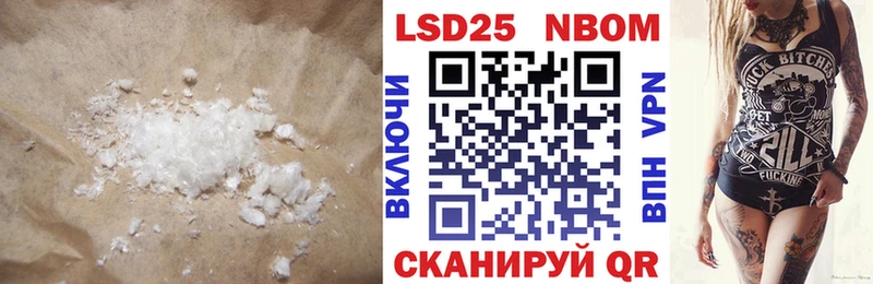 Лсд 25 экстази ecstasy  Старый Оскол 