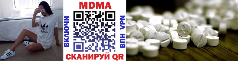 MDMA молли  МЕГА tor  Старый Оскол  наркотики 