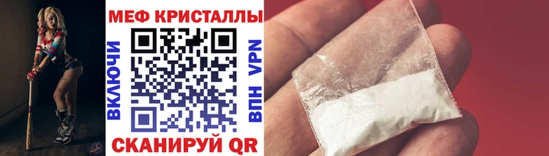 МЯУ-МЯУ 4 MMC  ссылка на мегу ONION  Старый Оскол 