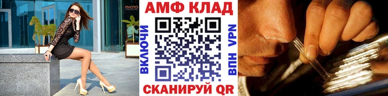 купить наркотики цена  Старый Оскол  МЕТАМФЕТАМИН Декстрометамфетамин 99.9% 
