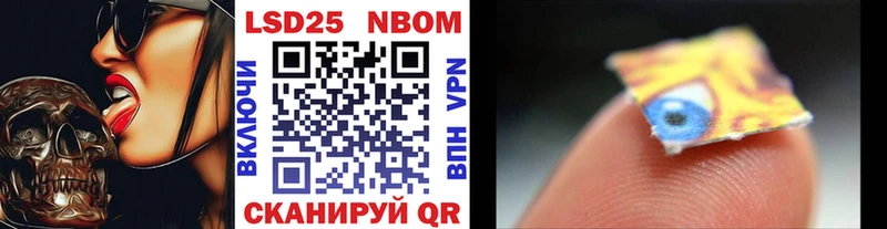 Марки N-bome 1500мкг  сколько стоит  Старый Оскол 