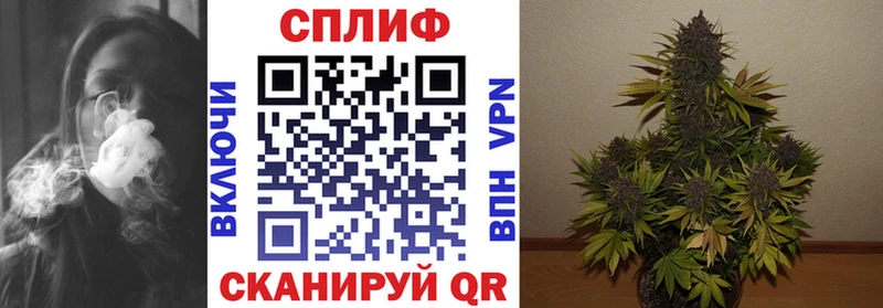 Бошки Шишки Ganja  купить   Старый Оскол 
